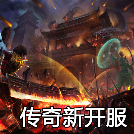 新开地底迷宫别瞎逛！掌握这些，宝箱爆极品装备几率翻倍