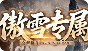 沉默高爆率回归 千人在线通关领大奖