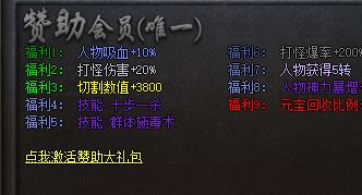 赞助大使开通门槛实测：额度、活跃、审核三步定局