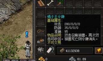 私服传奇网站怎么玩？十年老玩家手把手教你快速起步